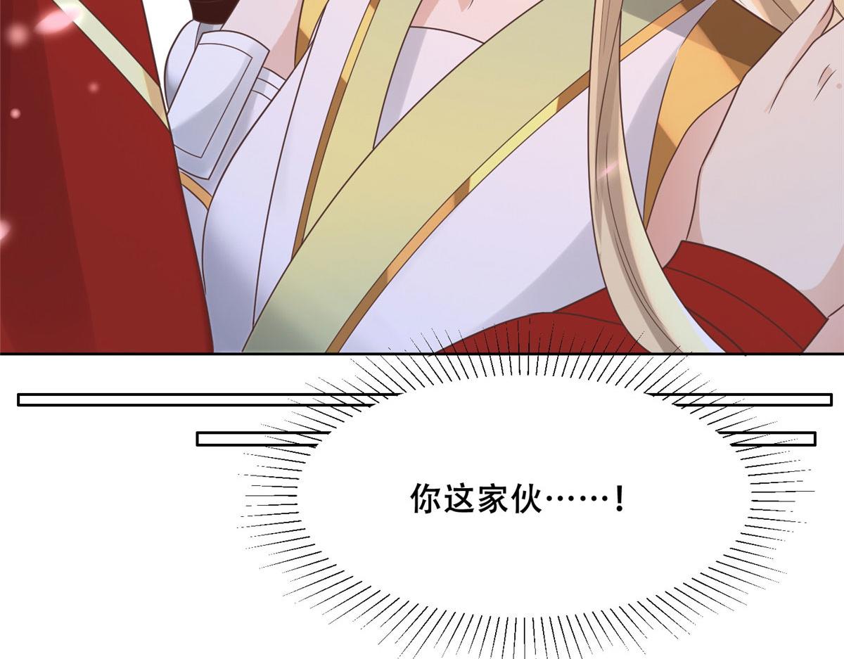 65 就此别过，想都别想52