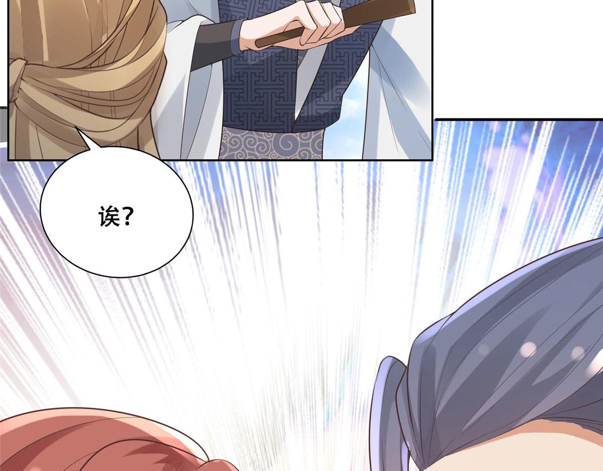 37 你叫什麽名字55