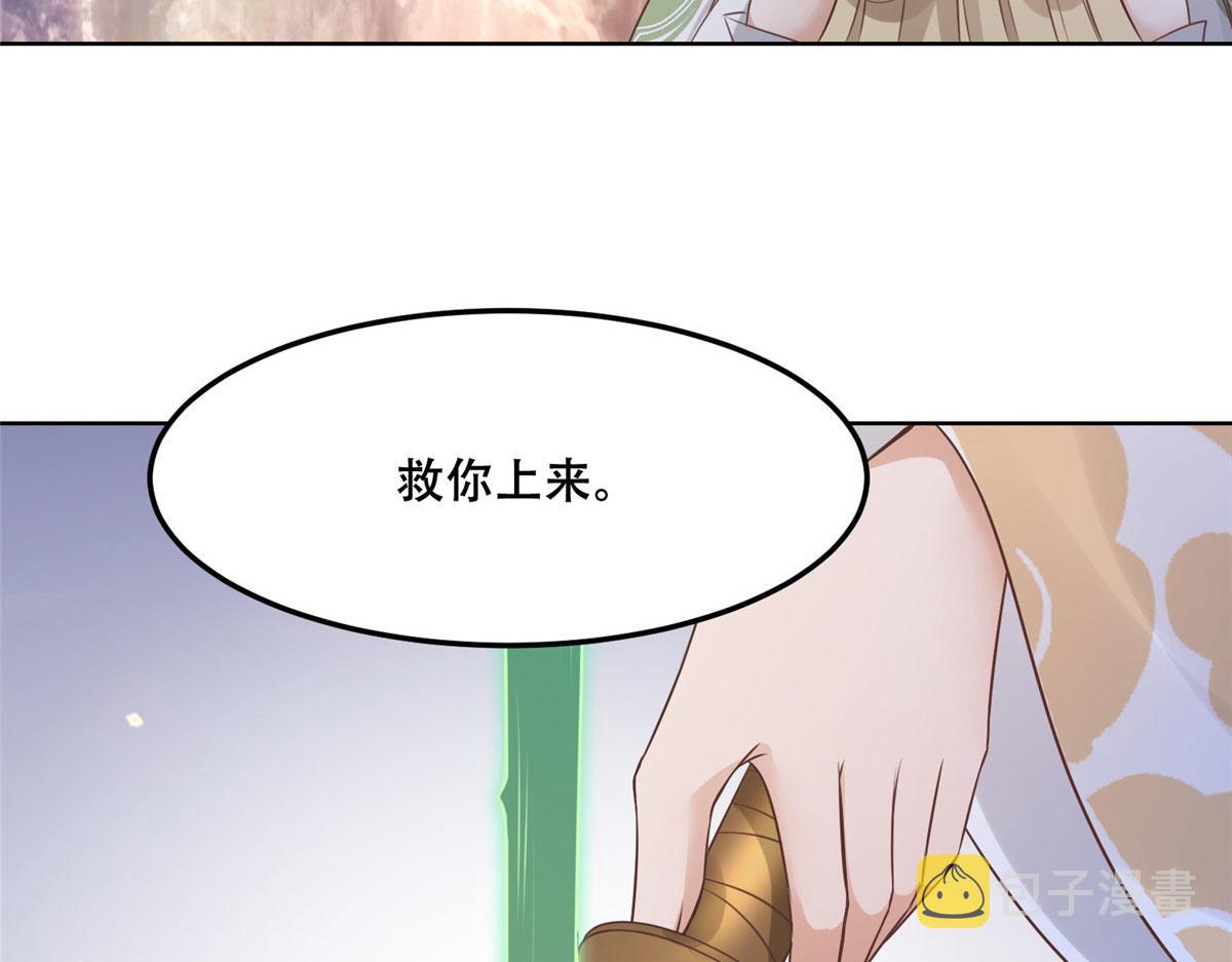 53 你是不是有很多故人红颜57