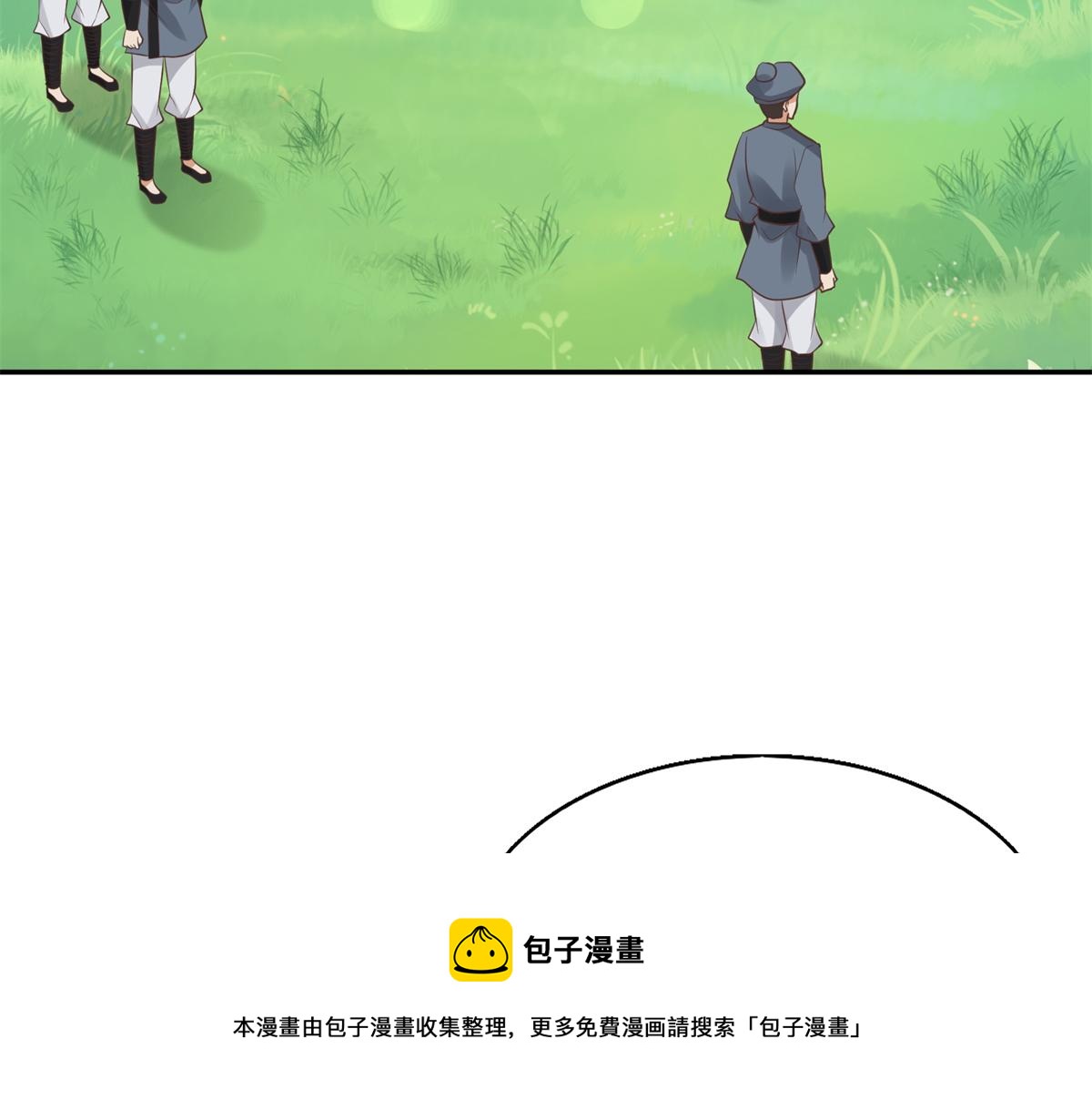 16 这可是夙倾的大宝贝40