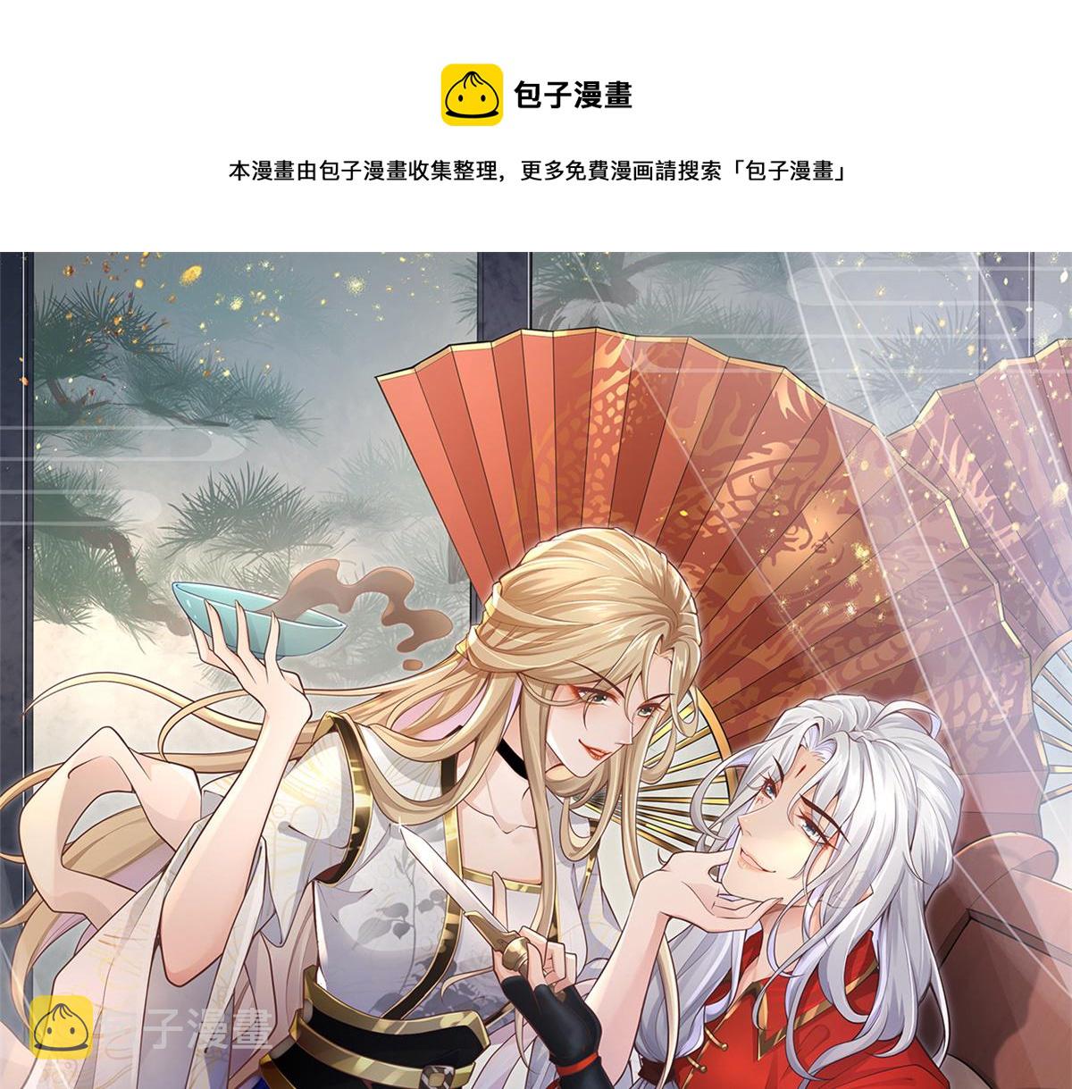 33 修爲浅薄，好“凡“哦0