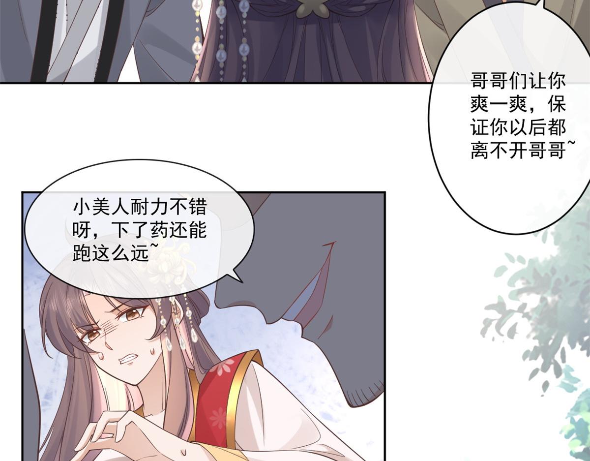 24 别碰她！48