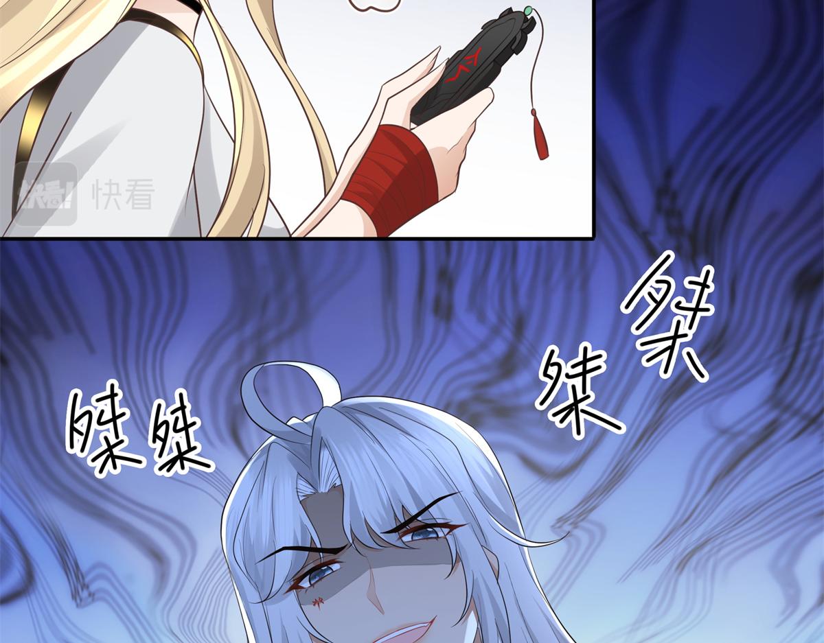 16 这可是夙倾的大宝贝29