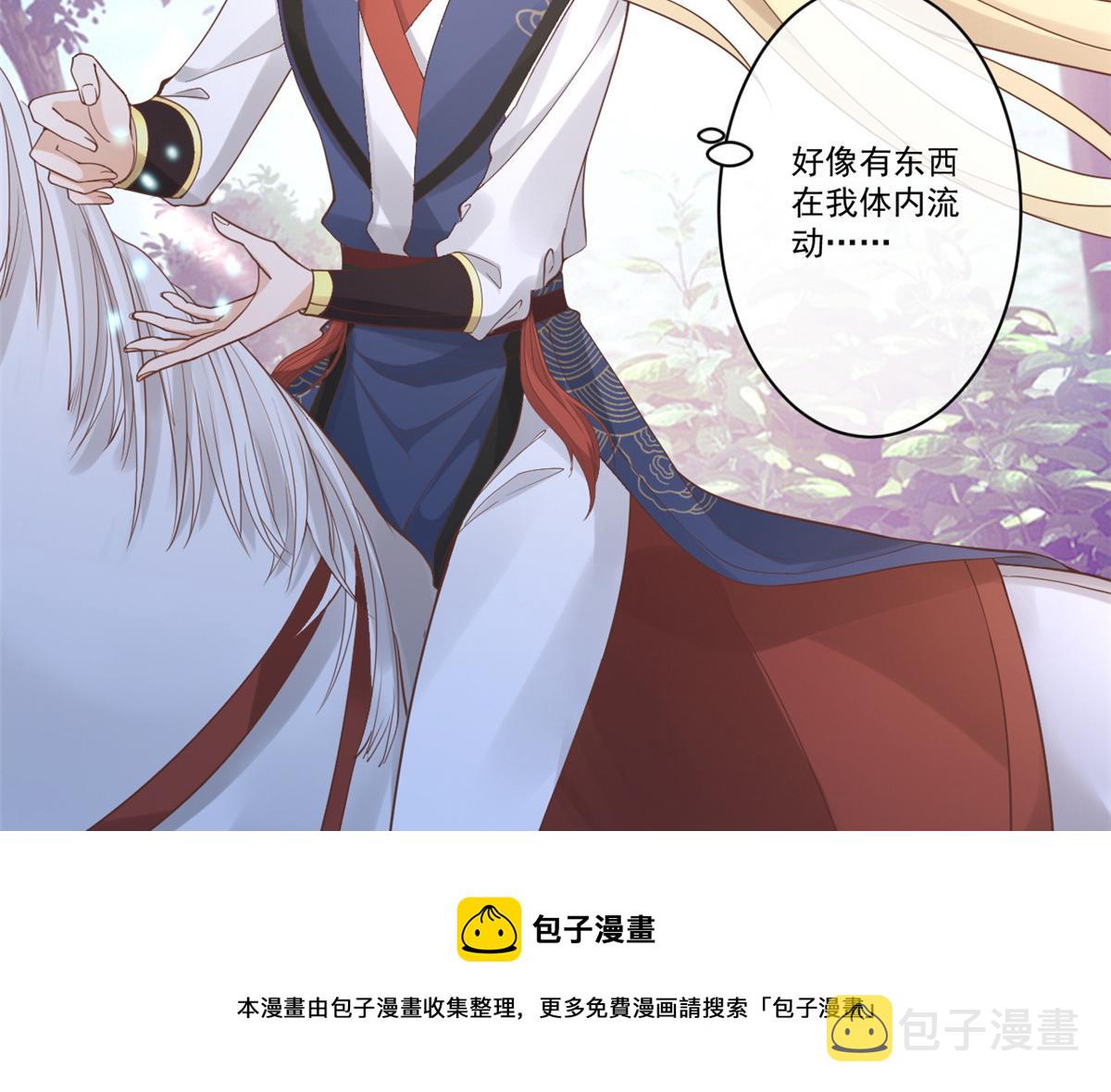 24 别碰她！30