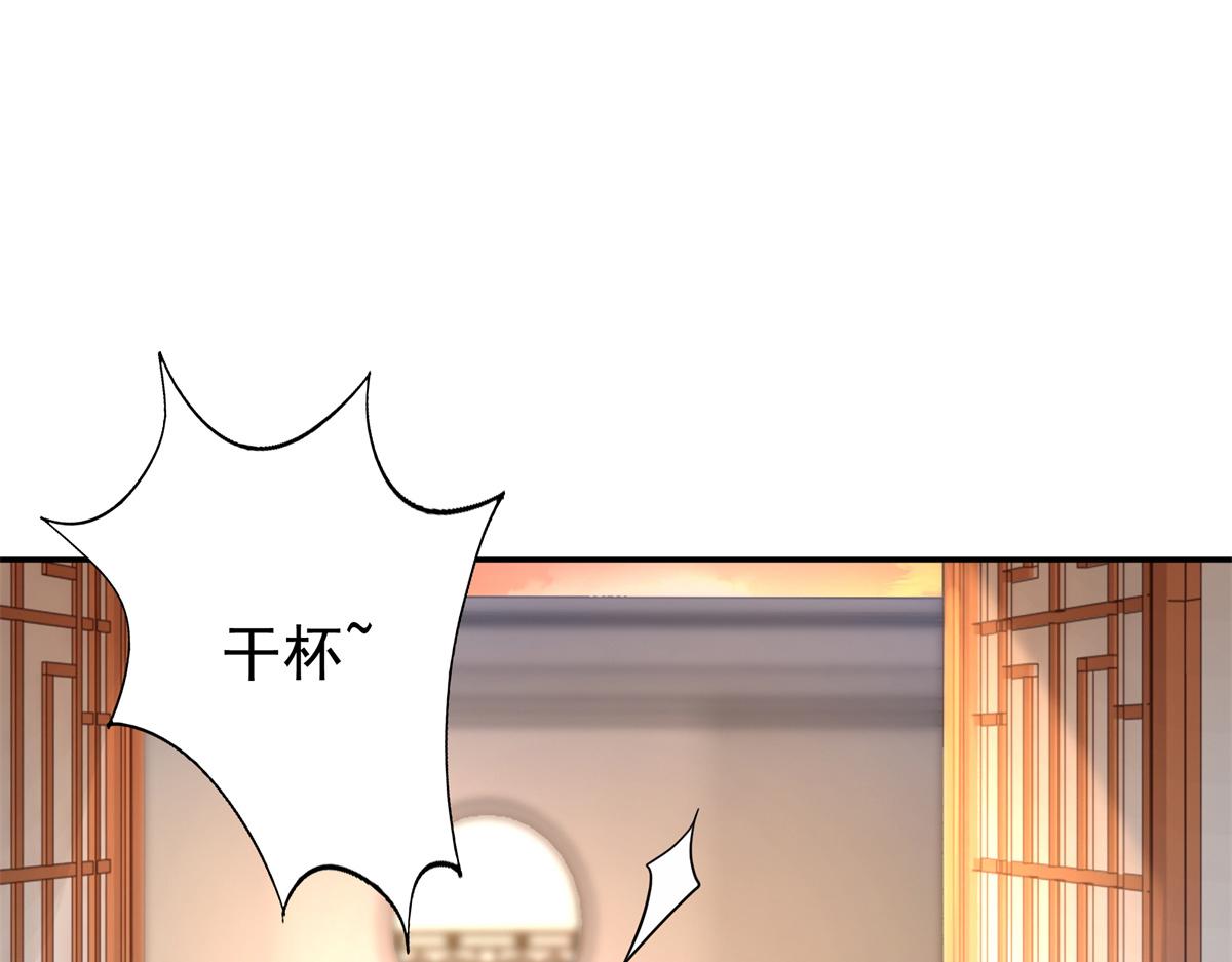 14 今夜我爲恩人倒酒35