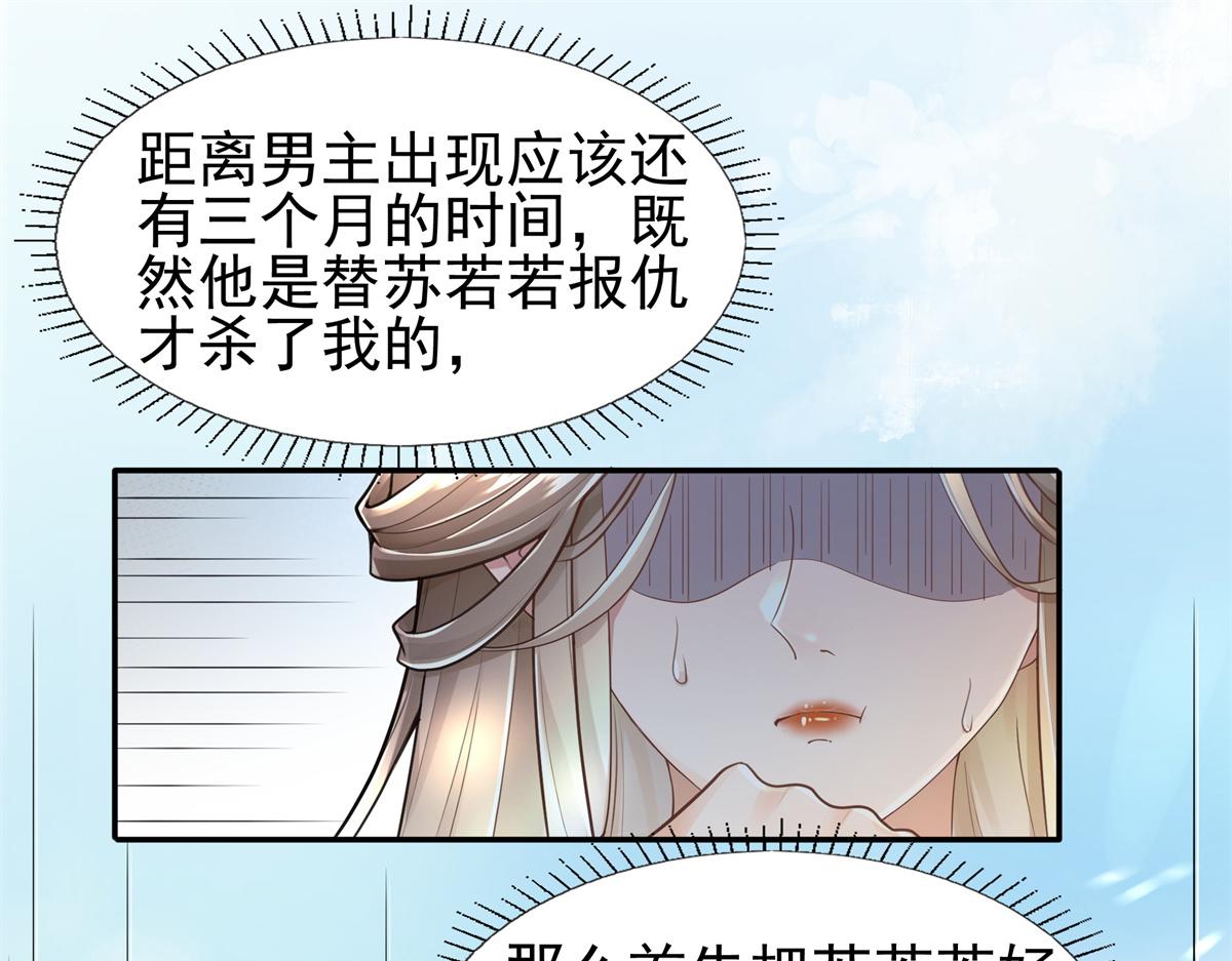 01 天上掉下个美男子108