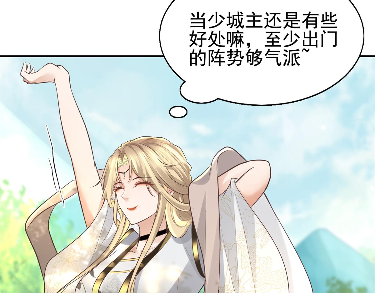 16 这可是夙倾的大宝贝41