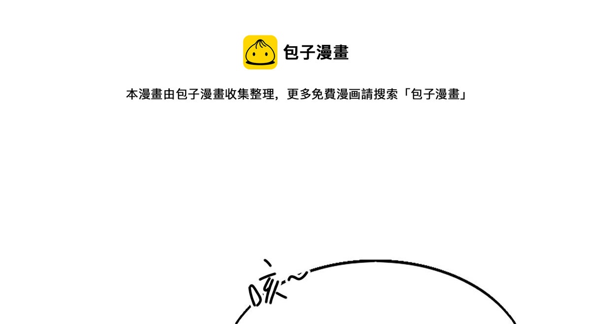 09 亲亲抱抱吃药药37