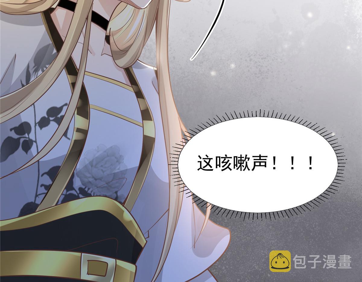 08 该来的剧情还是来了69