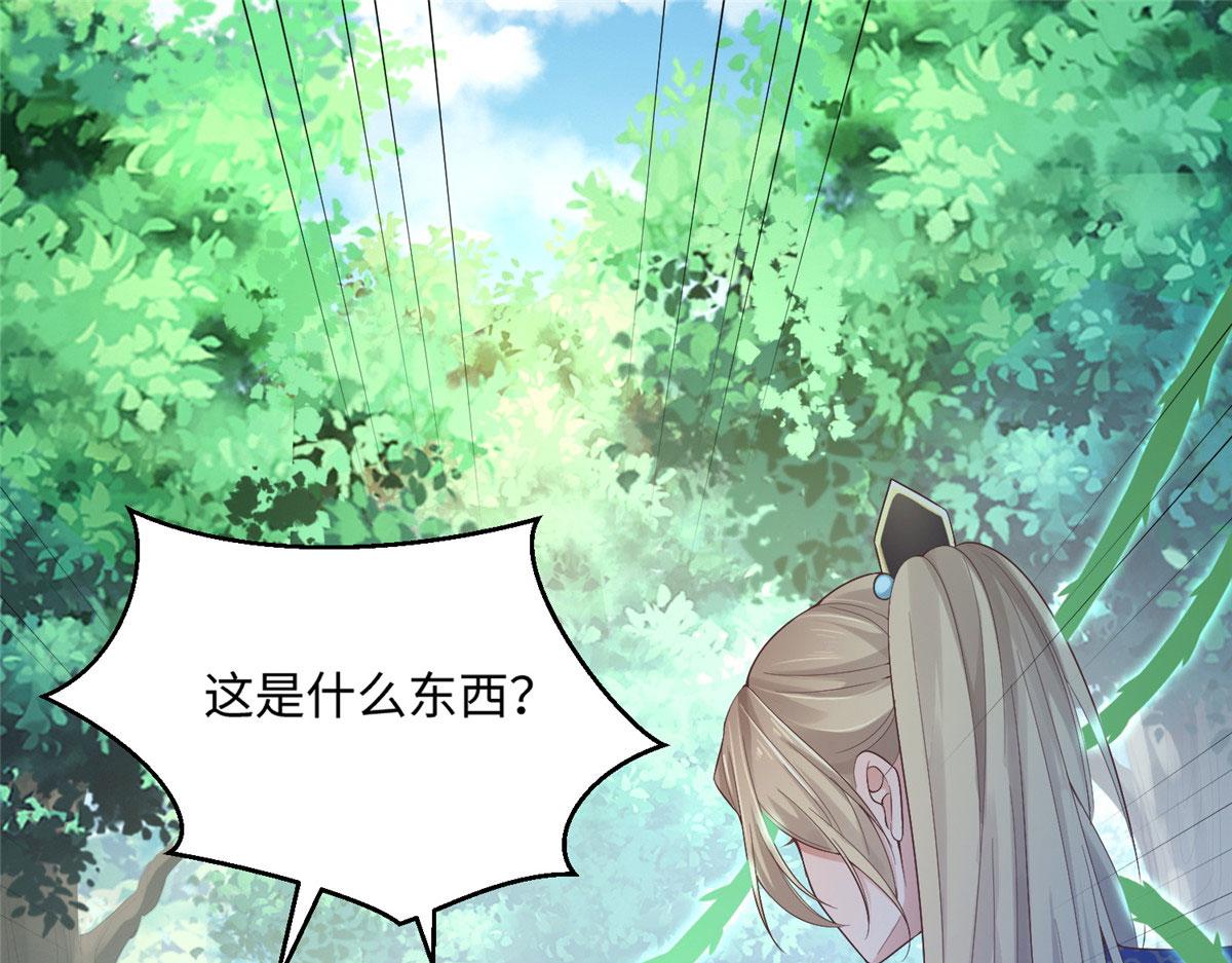 25 以尔深情赠尔金钗5