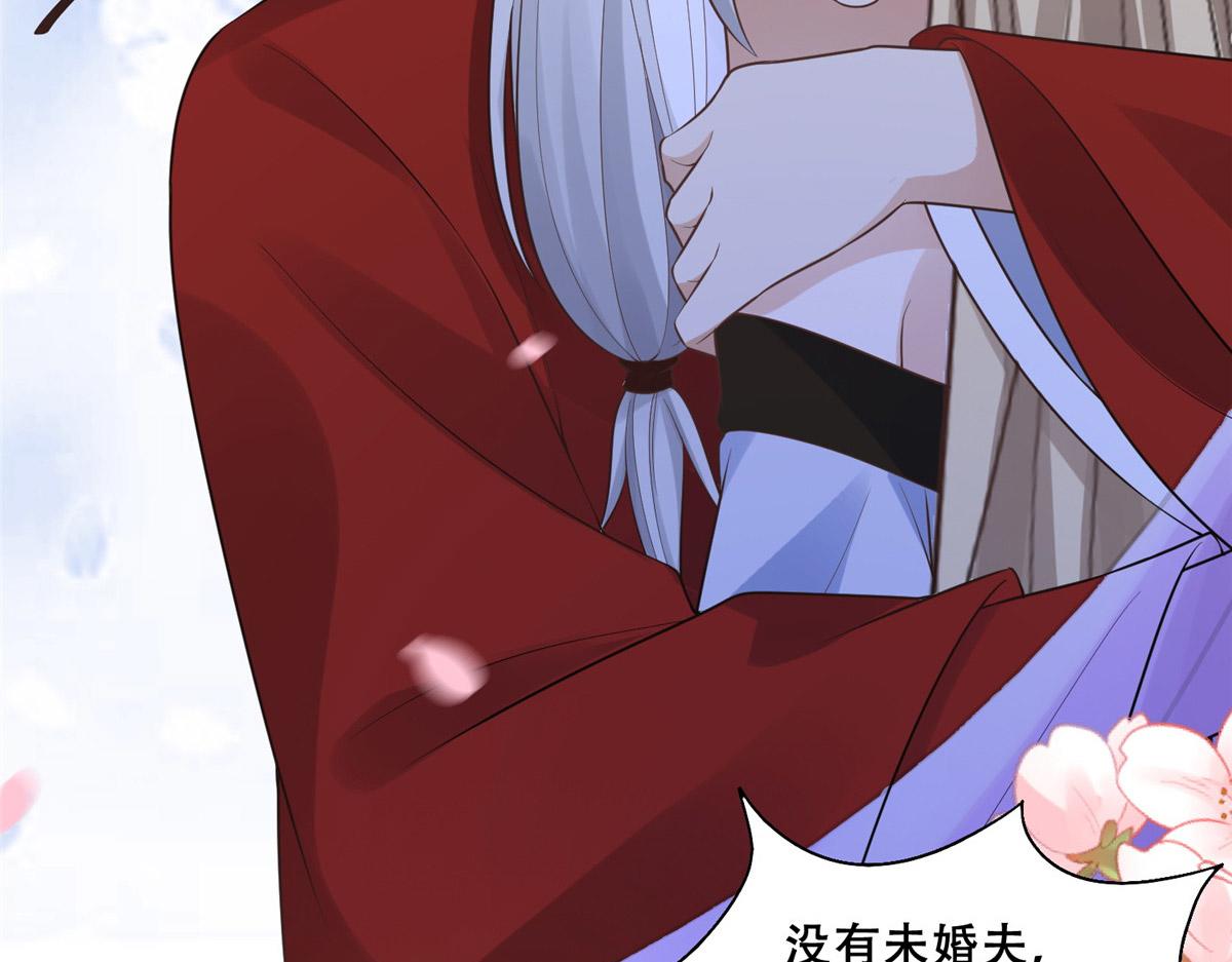 42 你爲什麽不爱我27