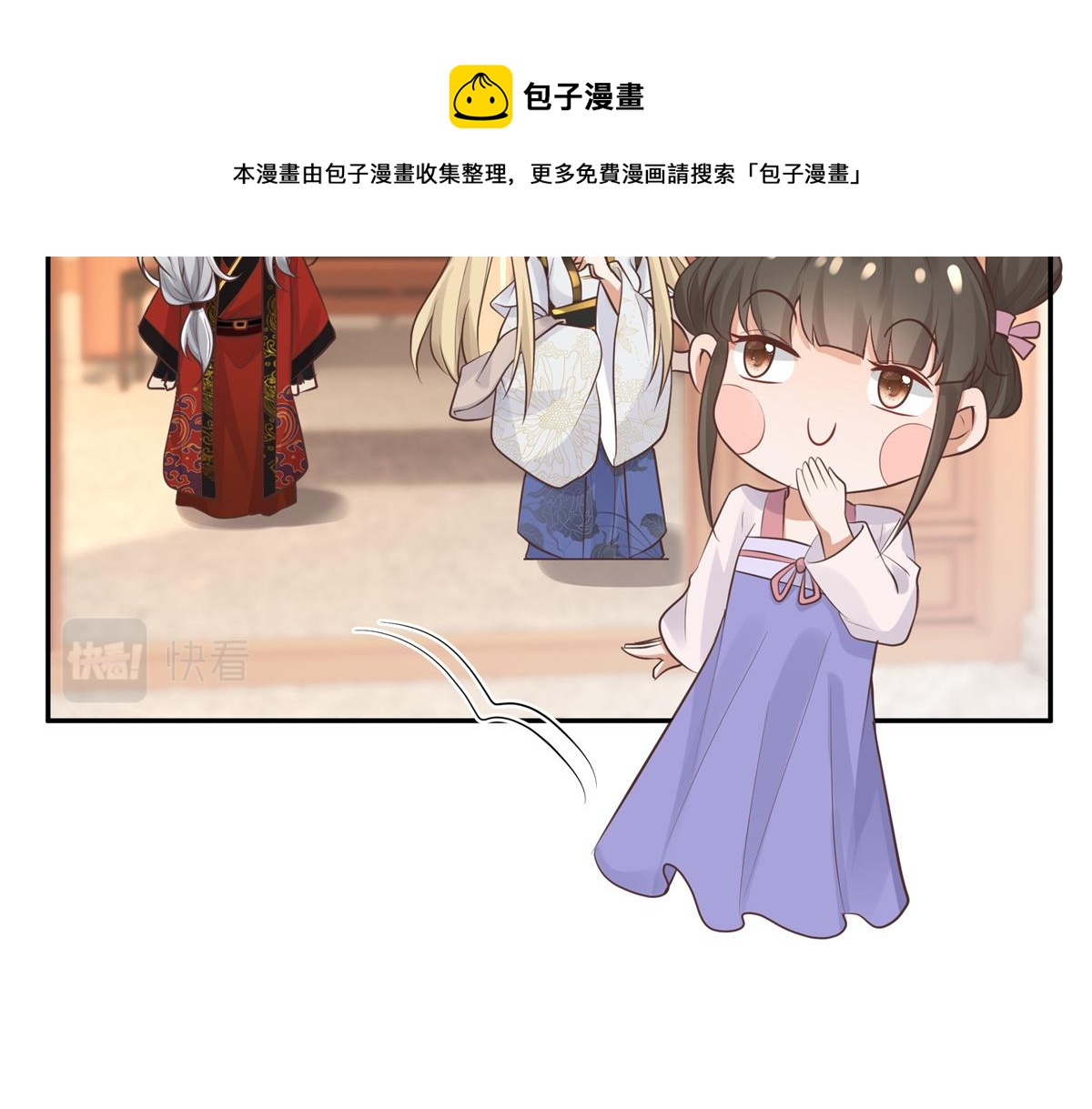 14 今夜我爲恩人倒酒16
