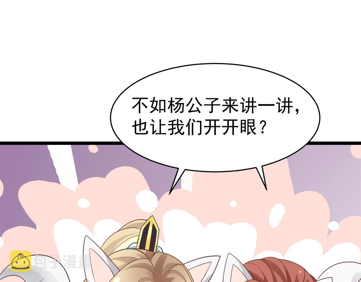 33 修爲浅薄，好“凡“哦23