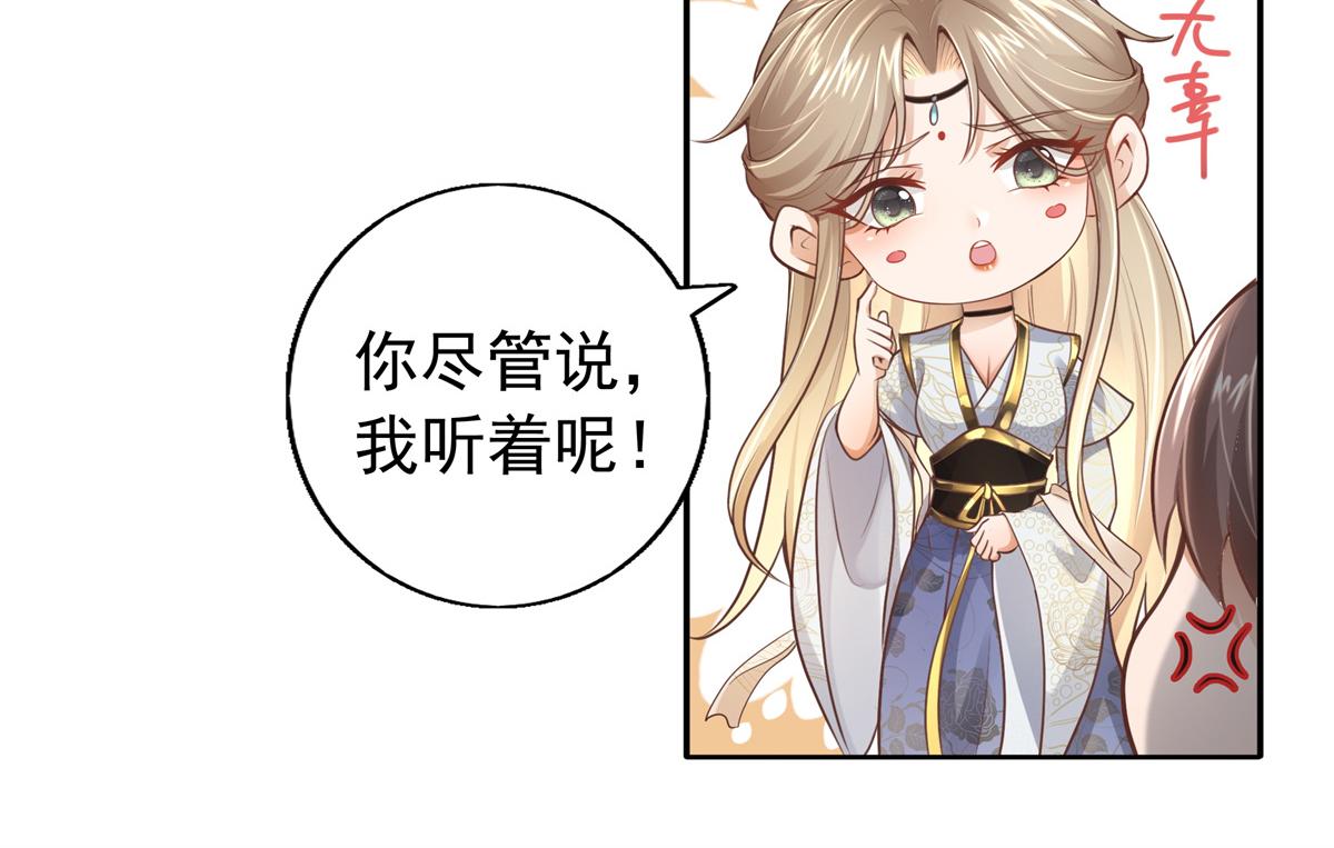 01 天上掉下个美男子92