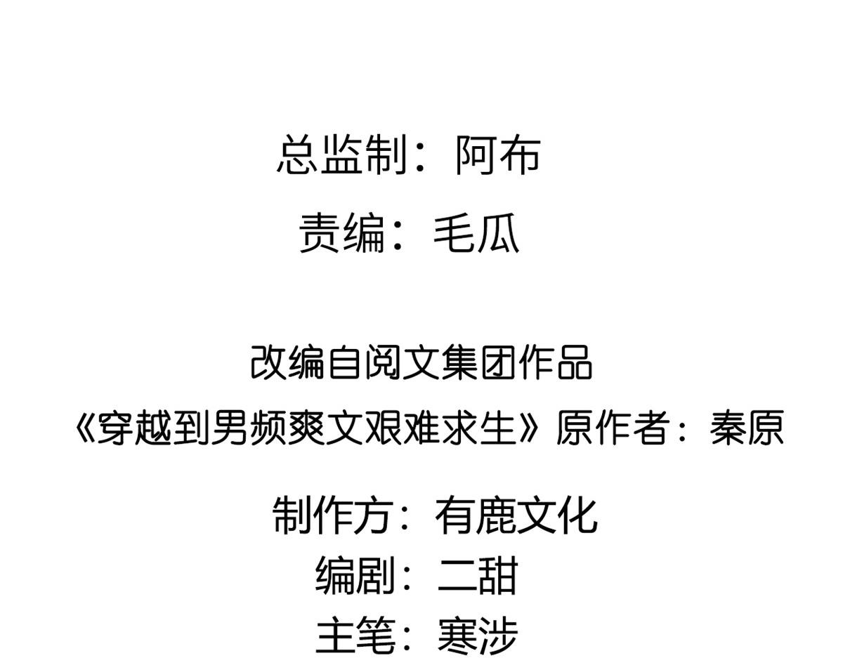 69 母亲的歉意3