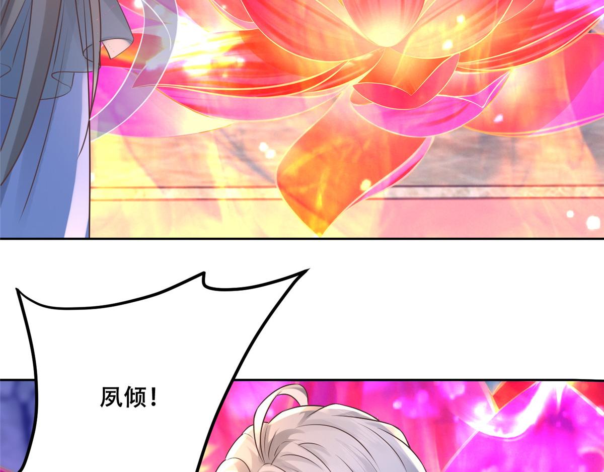 56 再不治疗就要癒合啦！29
