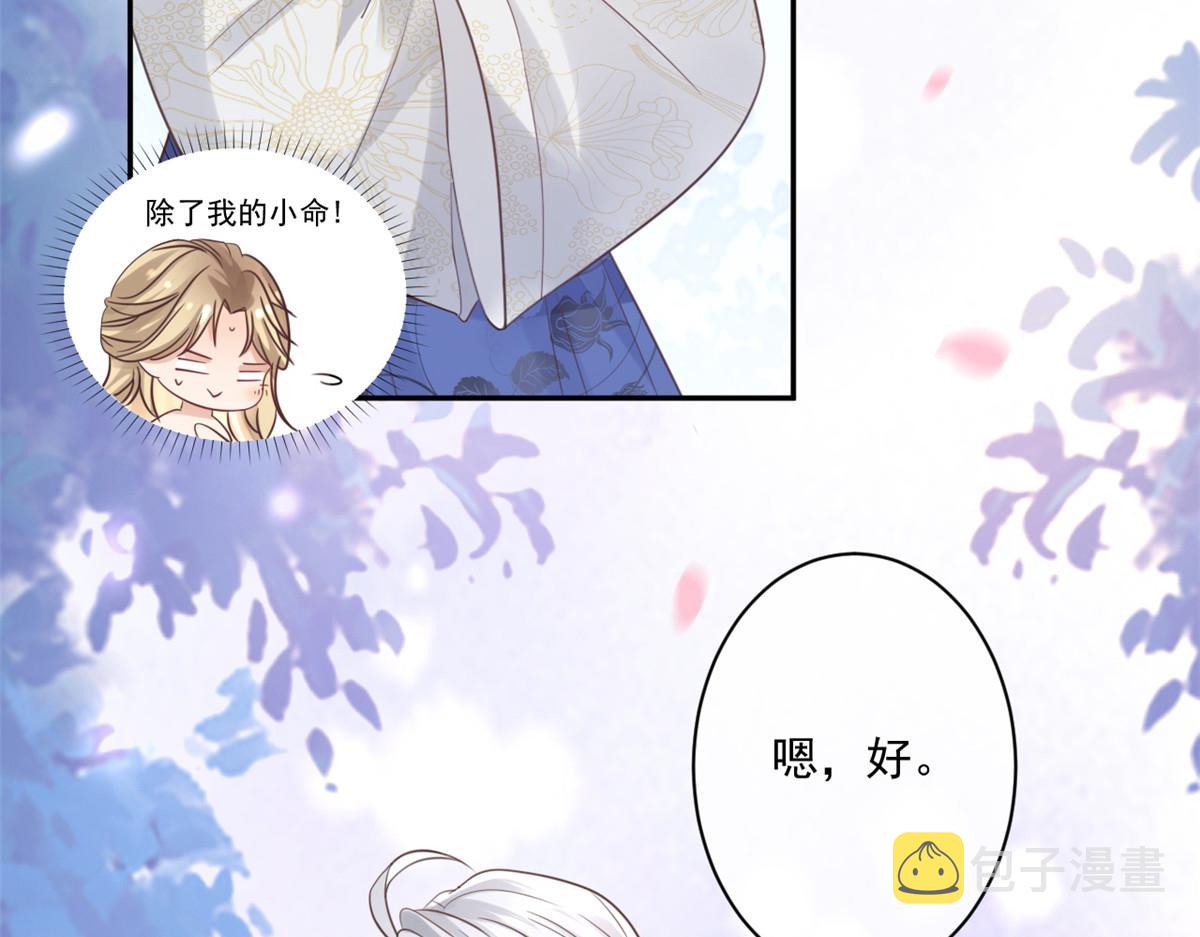 24 别碰她！17