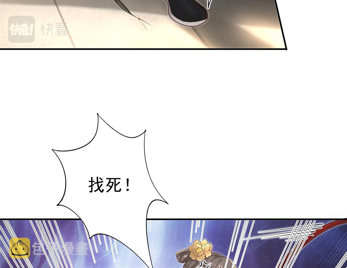 08 该来的剧情还是来了10