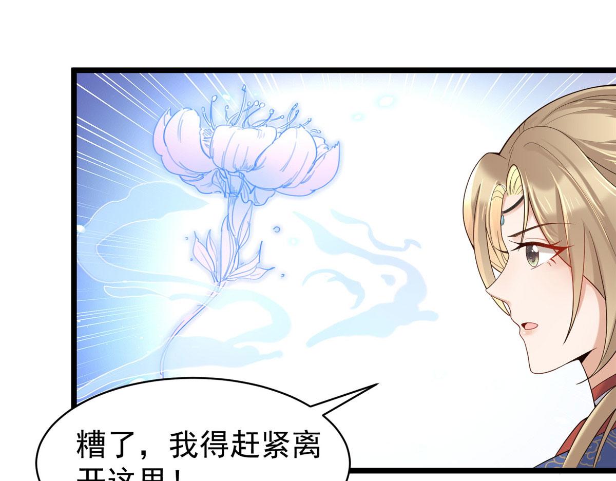 32 被抓包了怎麽办5