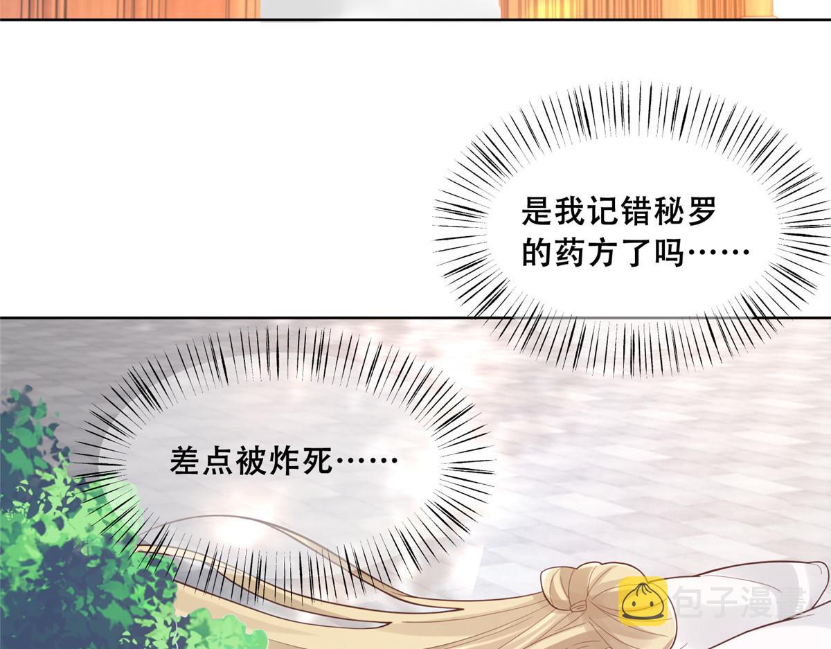 59 苏叶又遭偷袭8