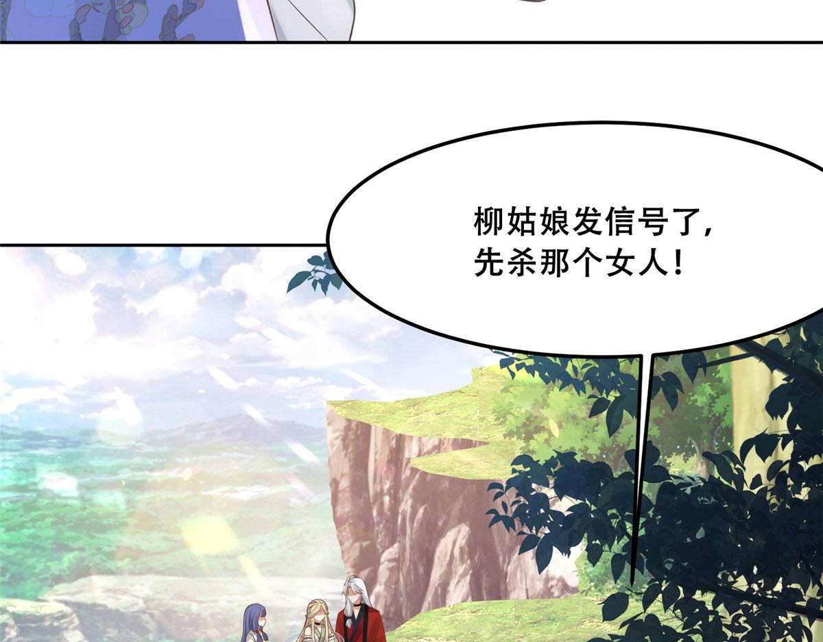 53 你是不是有很多故人红颜38