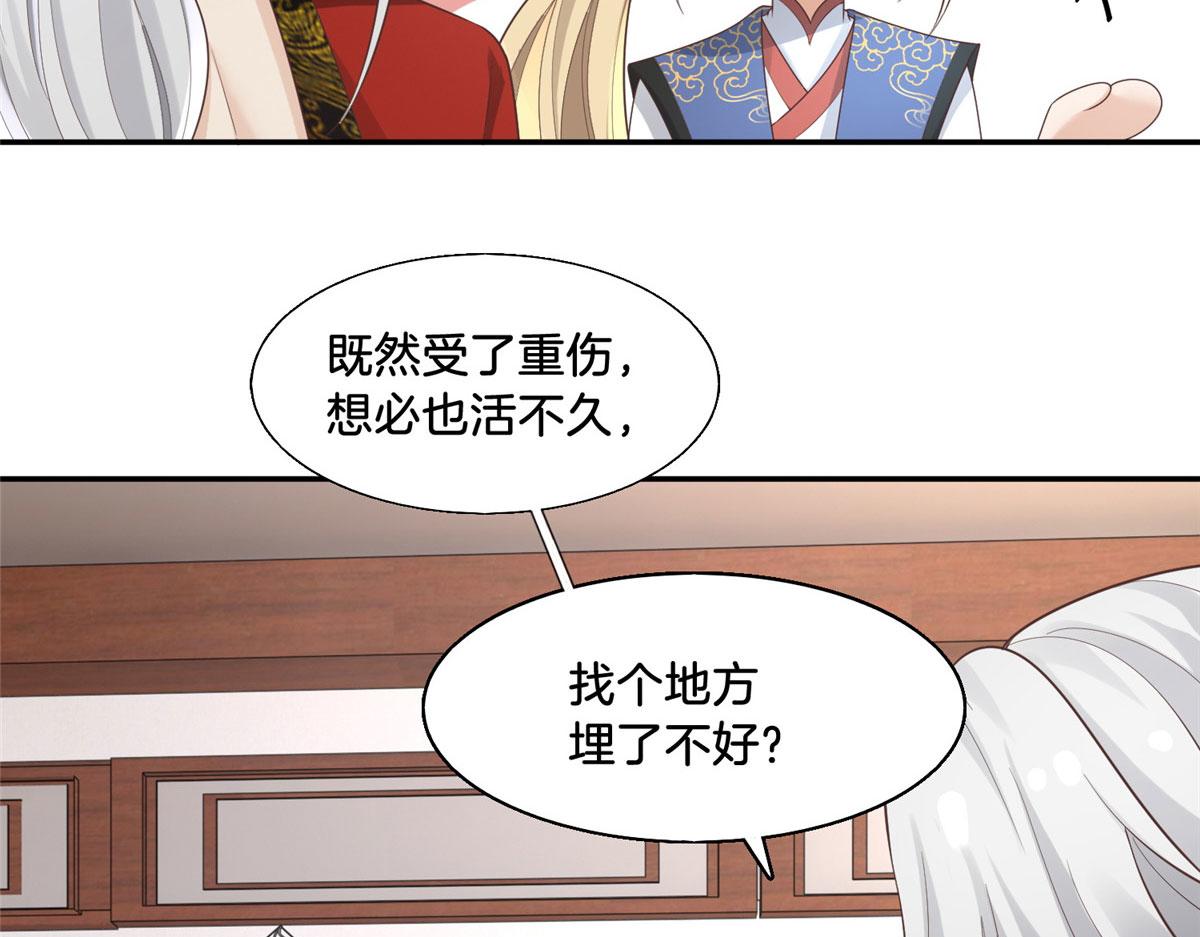 30 心悦君兮君要知17