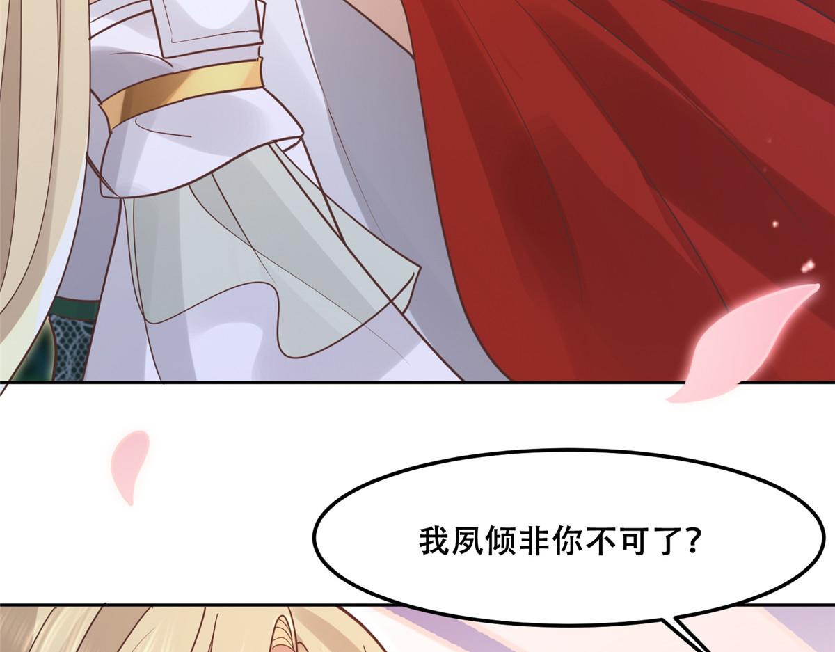 62 醋精王爷稳定发挥80