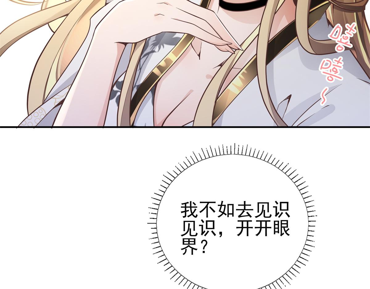 03 这……来都来了87