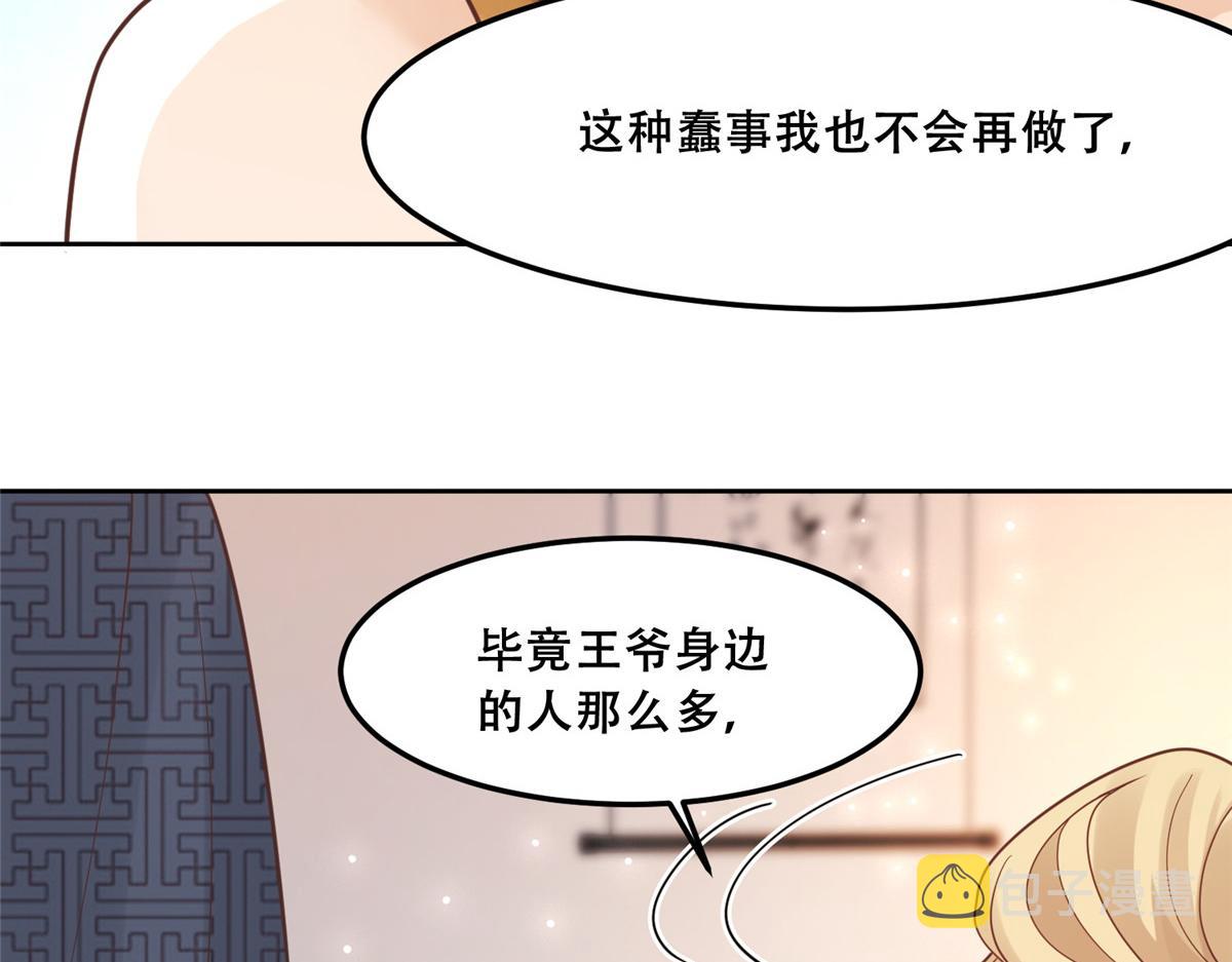63 我俩掰了60