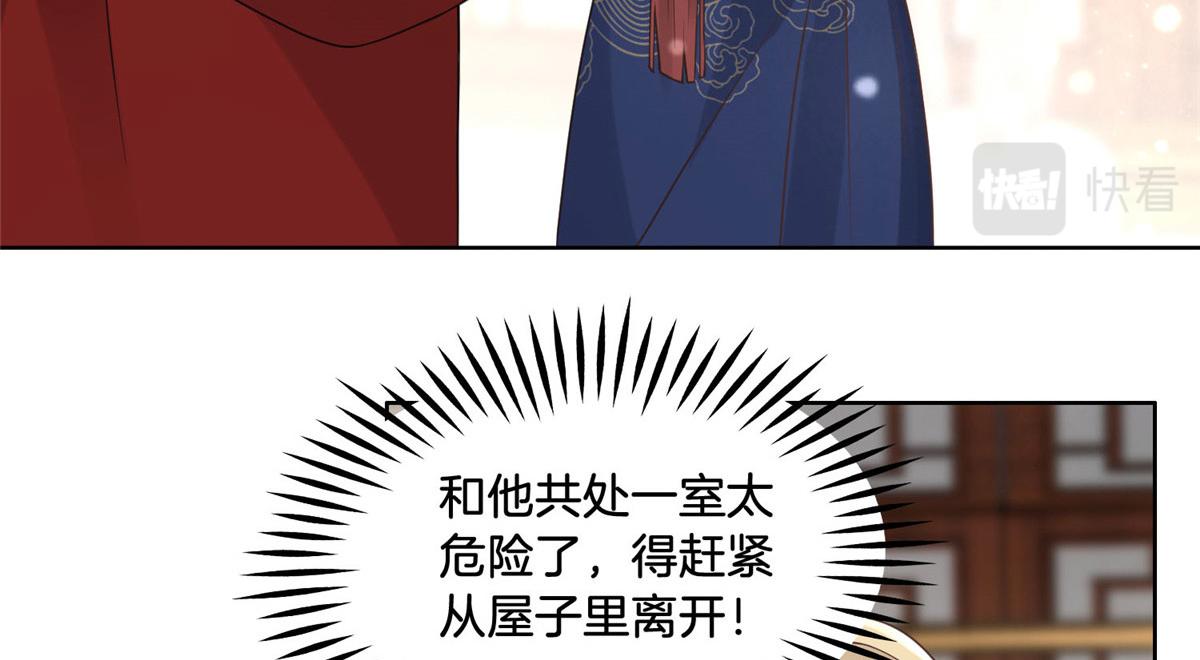34 请务必让我报恩！59
