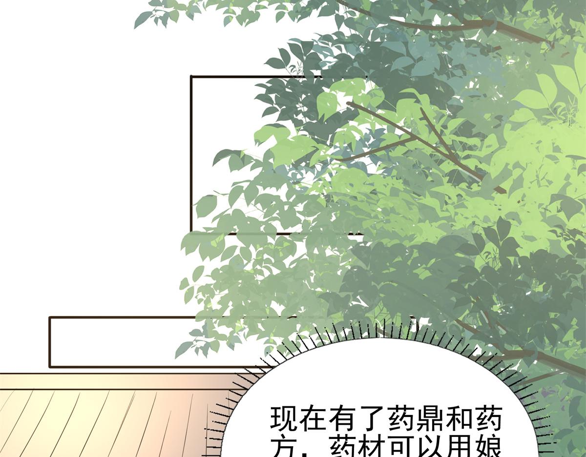 11 这麽快就继承家业啦？58