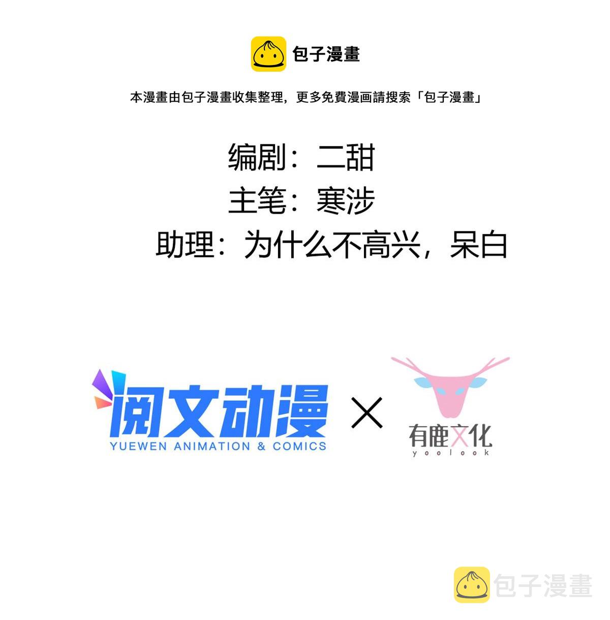 20 请恩人救救我4