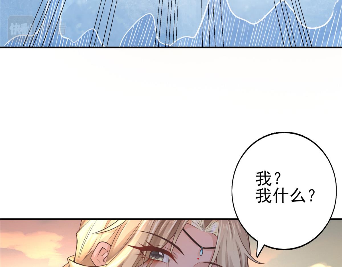 08 该来的剧情还是来了21
