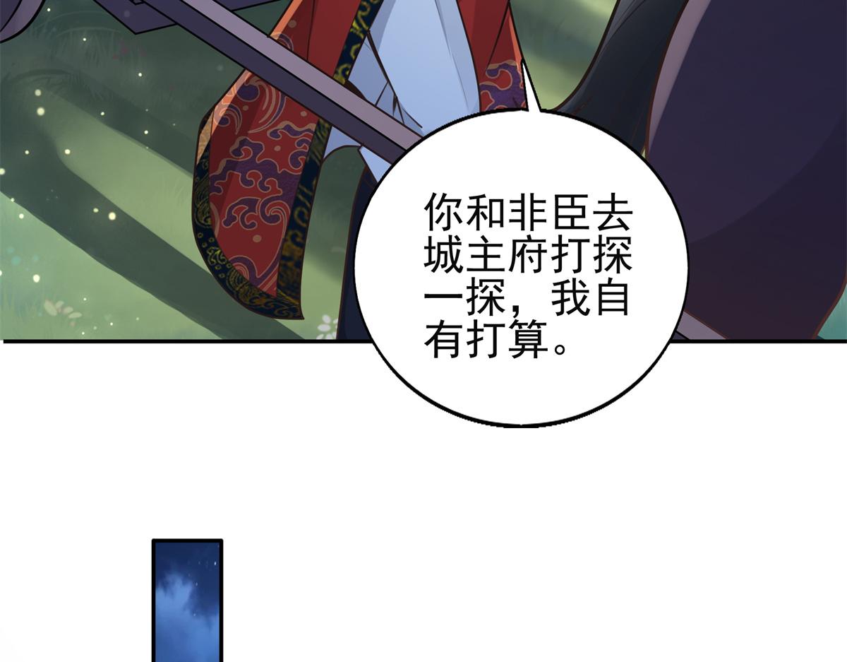 03 这……来都来了67