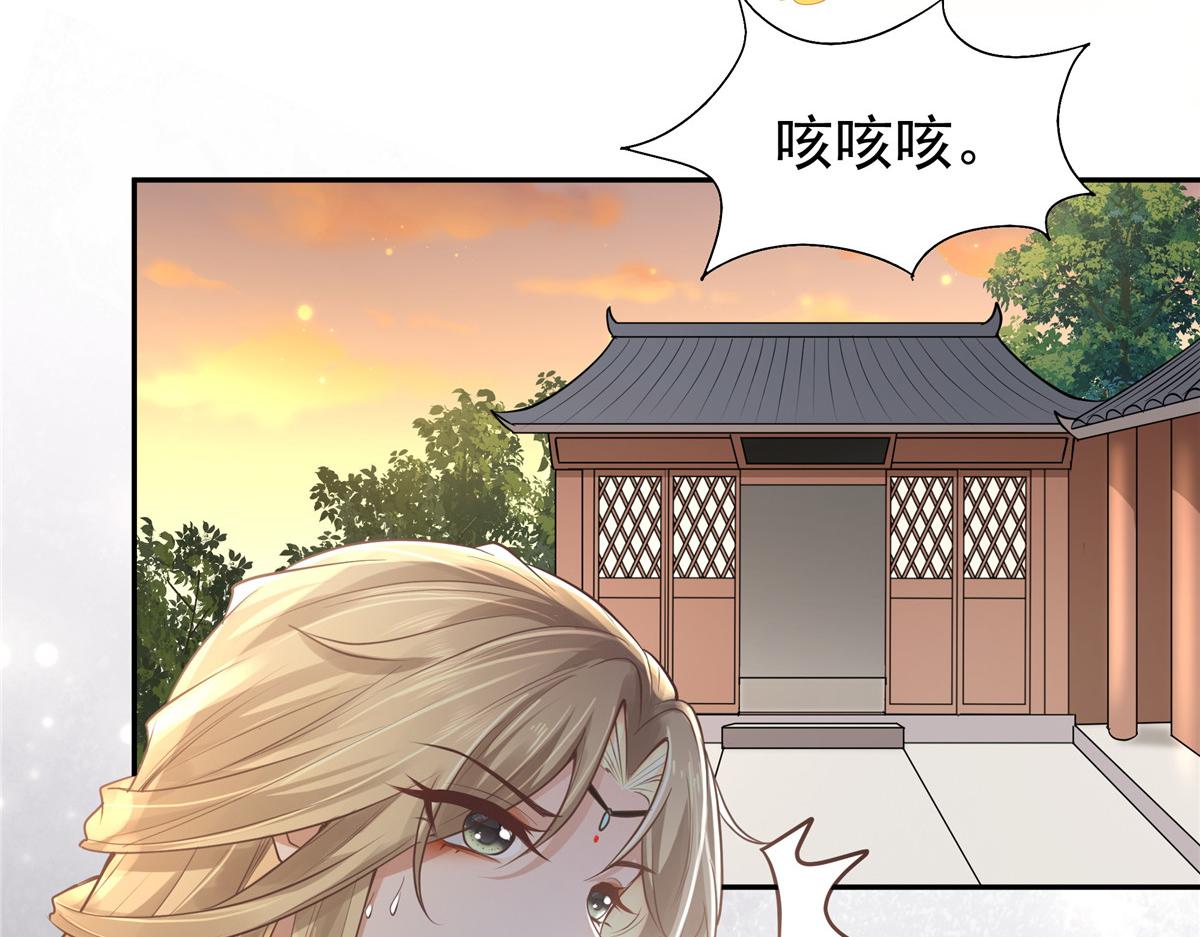 08 该来的剧情还是来了67
