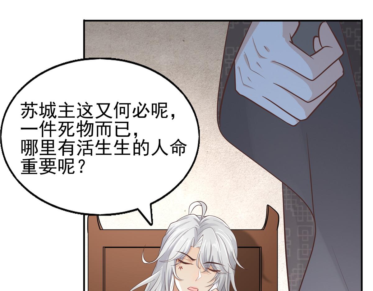 08 该来的剧情还是来了75