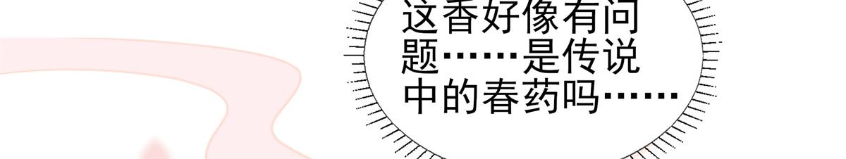 05 恩人你要去何处？10