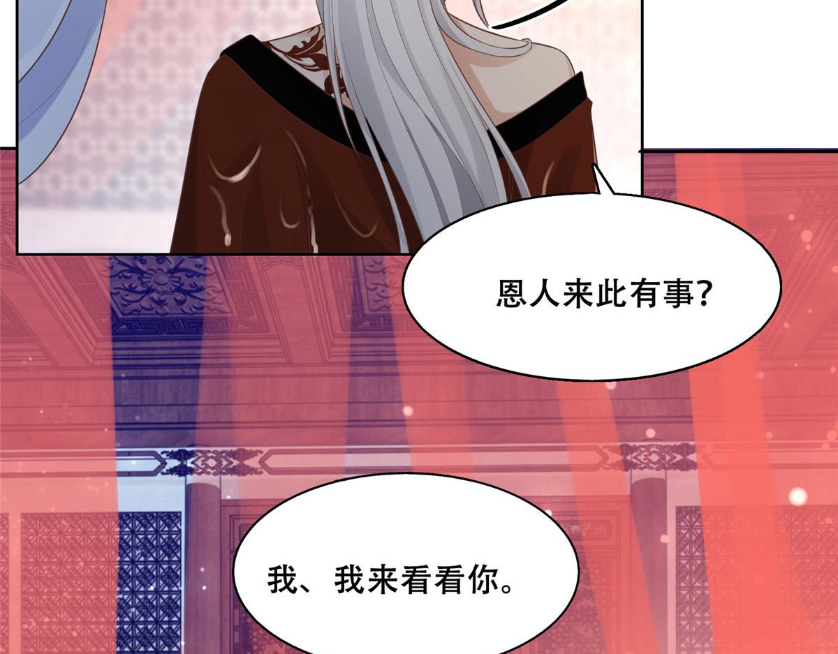 42 你爲什麽不爱我55