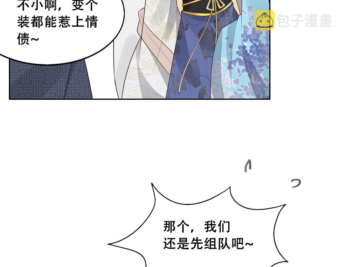 38 荣耀小分队成立70