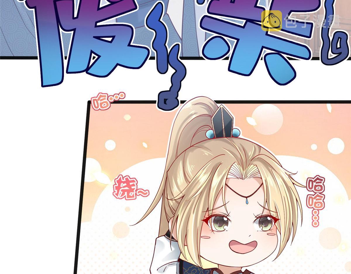28 没错！我就是她的男人12