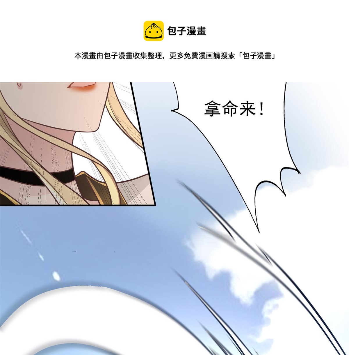 12 她说我是她的人84