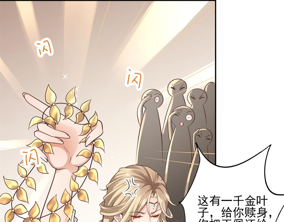03 这……来都来了79