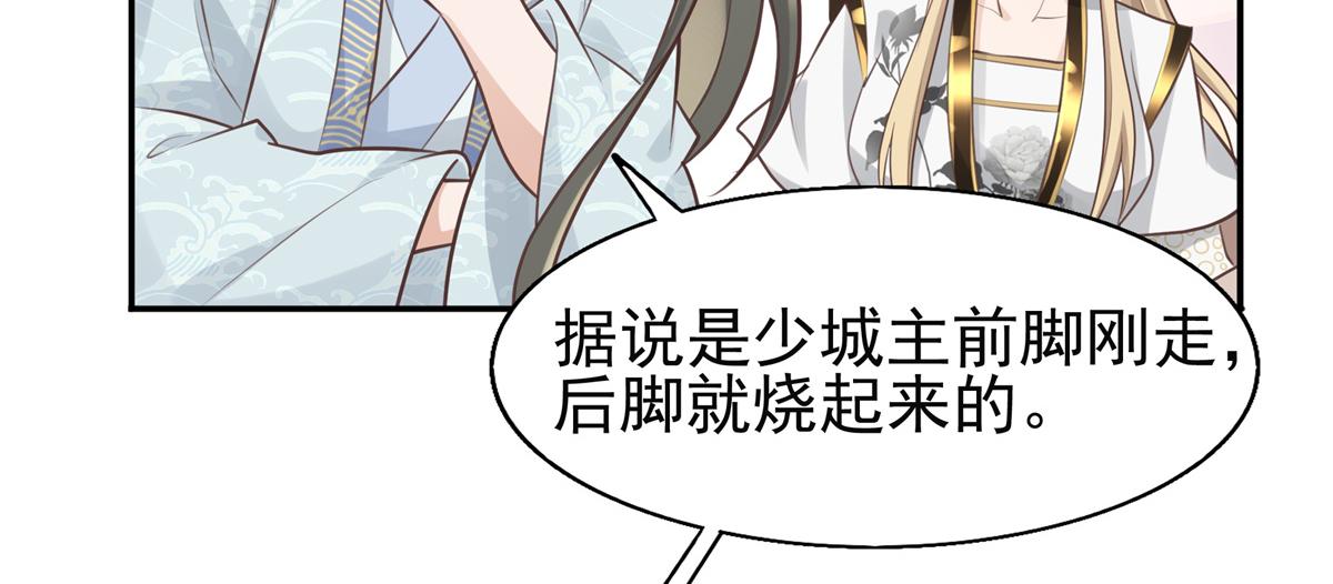 07 寻草药救黑心肝41