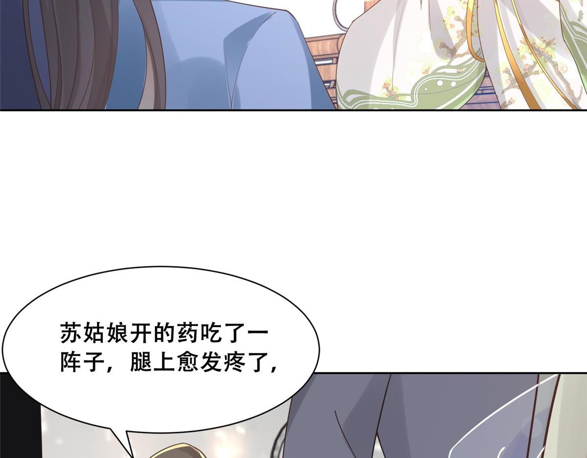 48 这个药药好苦哦39