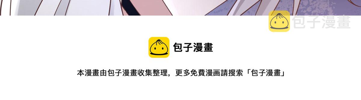 31 药王戒现世20
