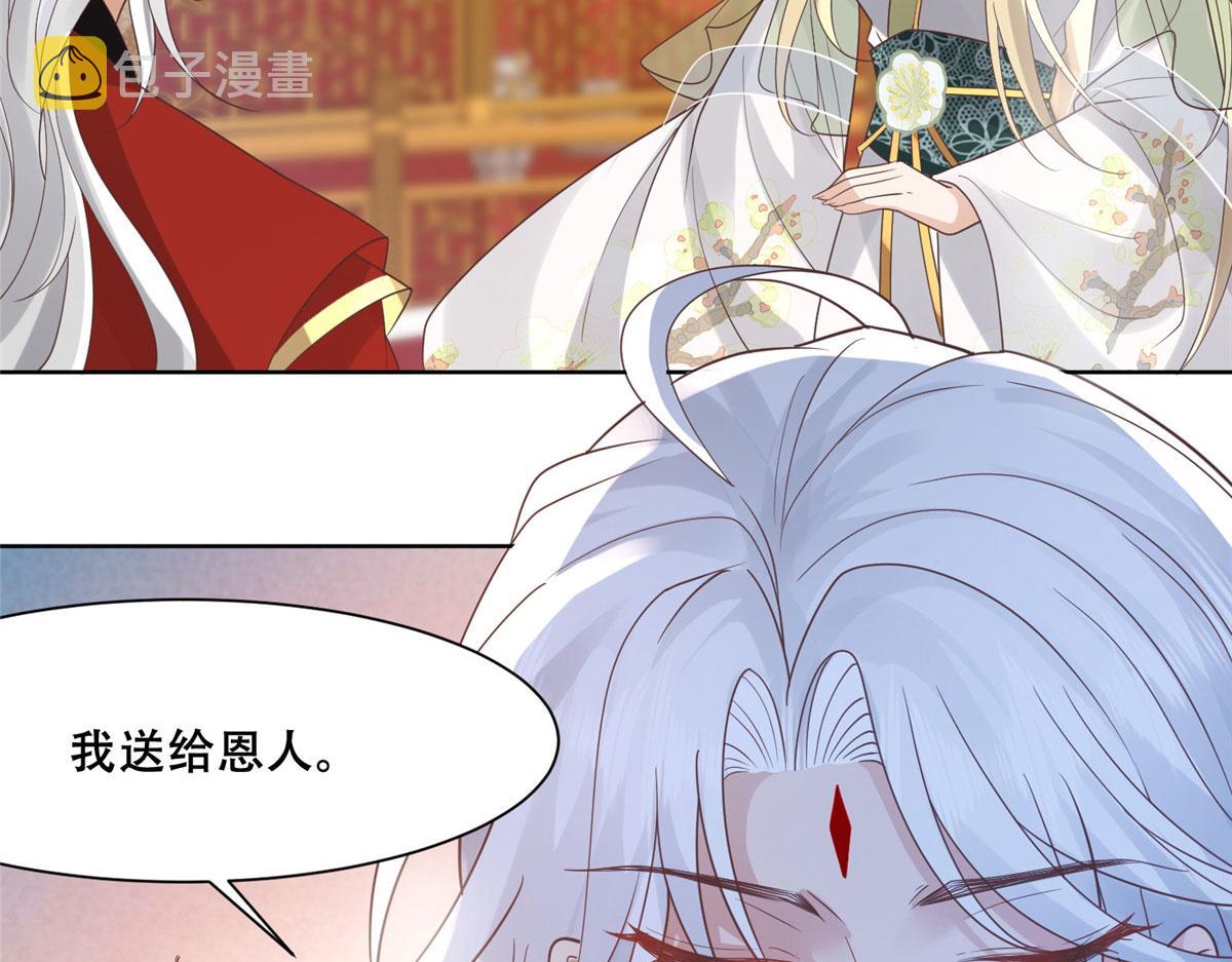65 就此别过，想都别想20