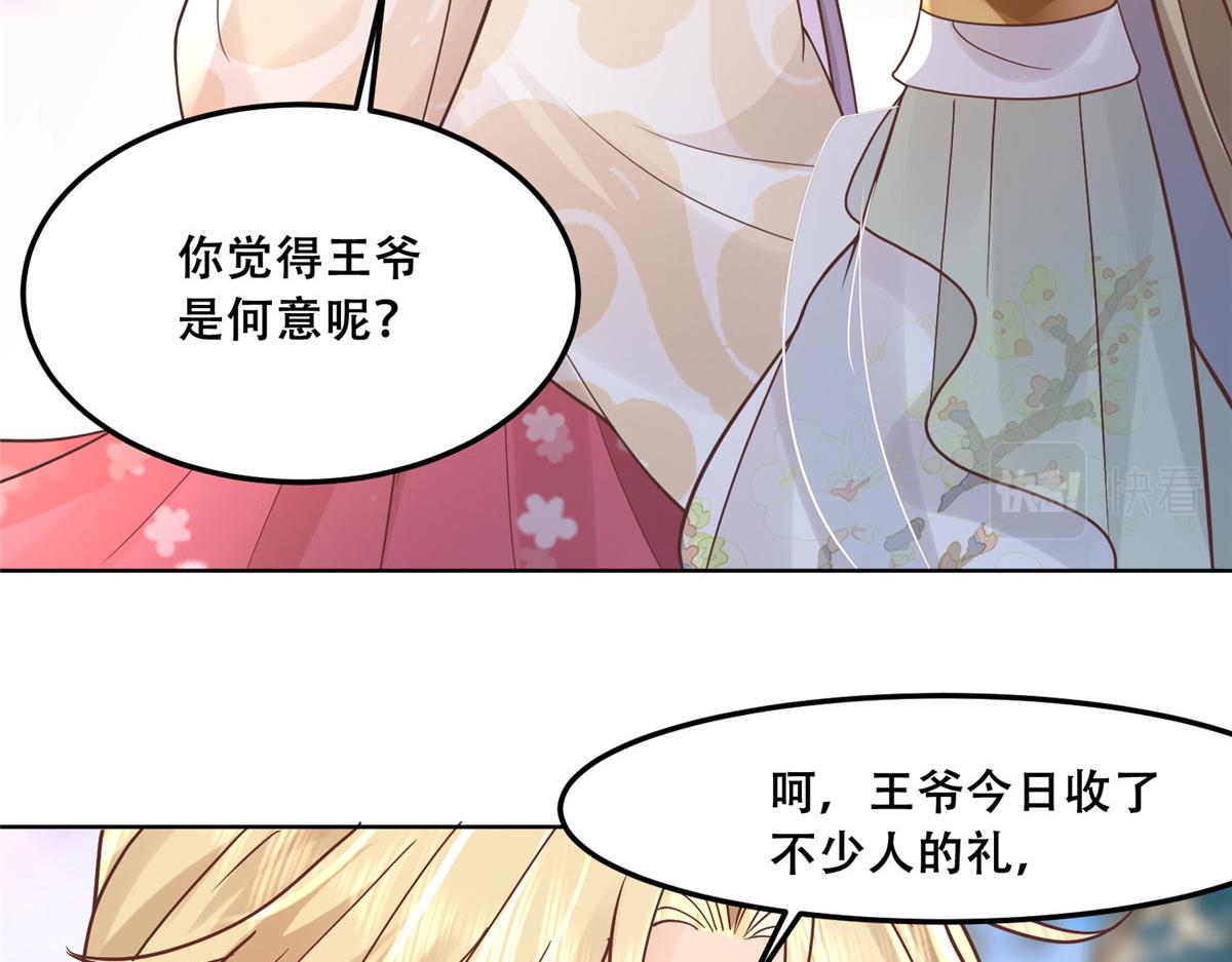61 就要和恩人坐一起24