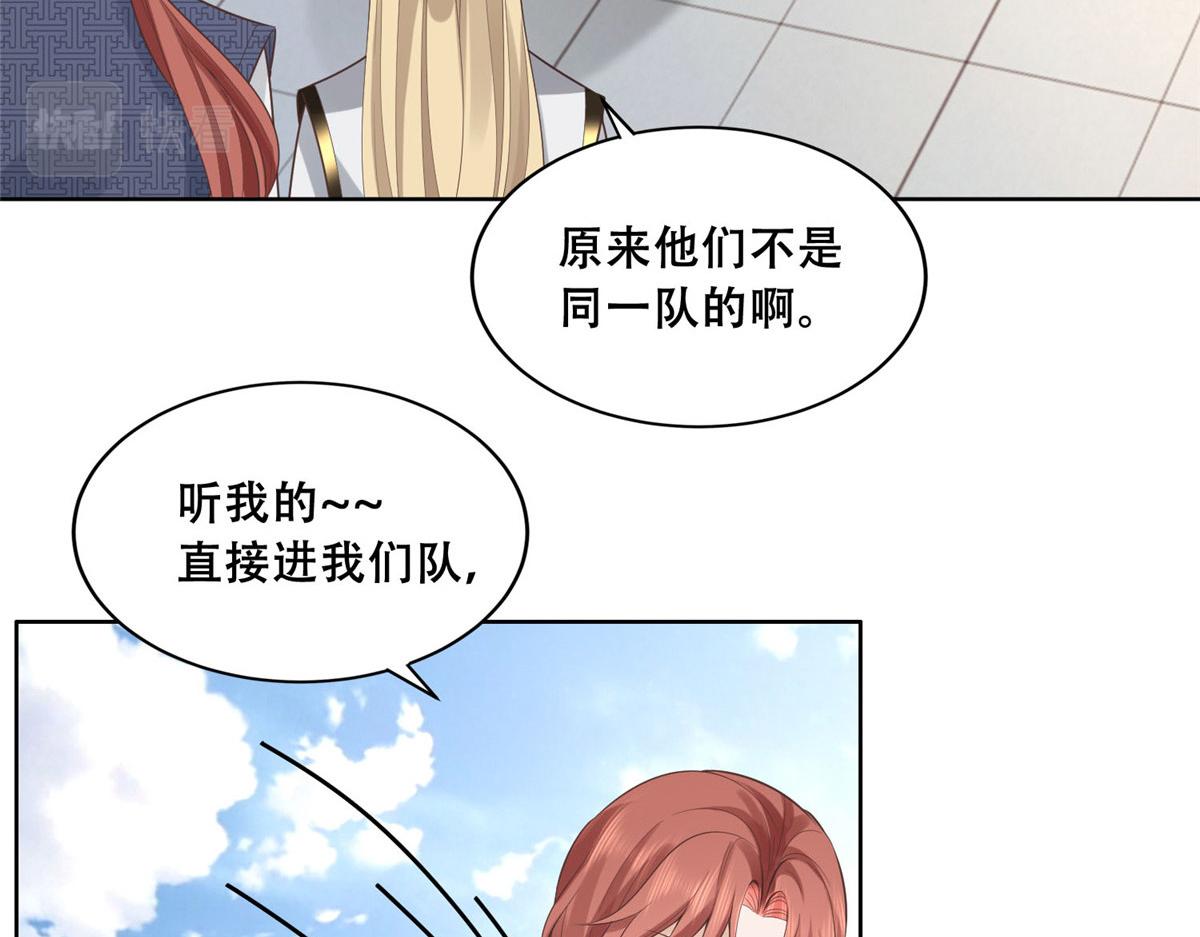 37 你叫什麽名字53