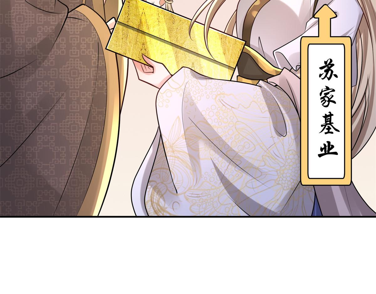 11 这麽快就继承家业啦？54