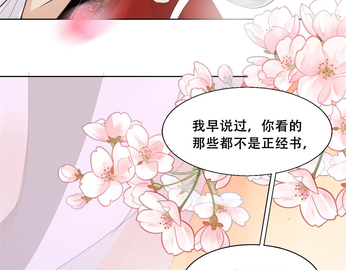 42 你爲什麽不爱我21